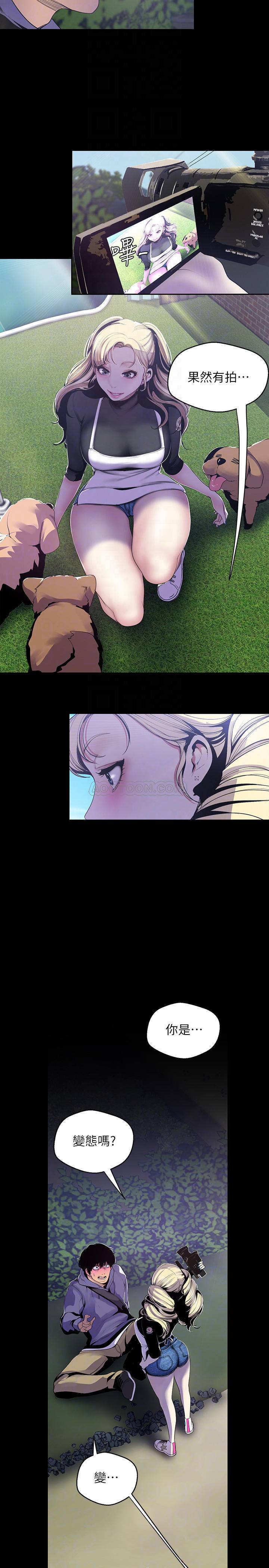 [韩国漫画] 美丽新世界 剧情,熟女人妻,巨乳大奶,OL#[27P]-4