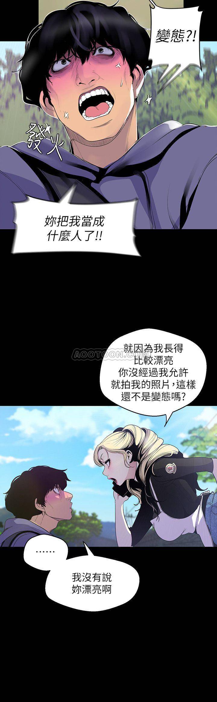 [韩国漫画] 美丽新世界 剧情,熟女人妻,巨乳大奶,OL#[27P]-5