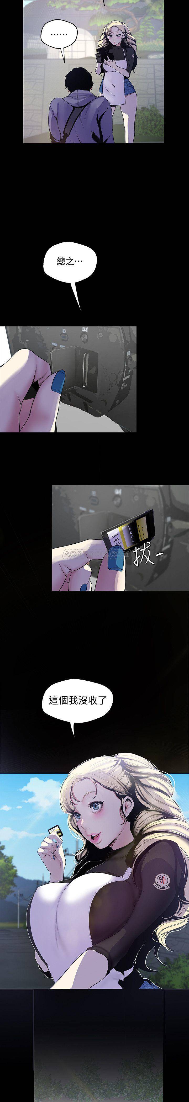 [韩国漫画] 美丽新世界 剧情,熟女人妻,巨乳大奶,OL#[27P]-7