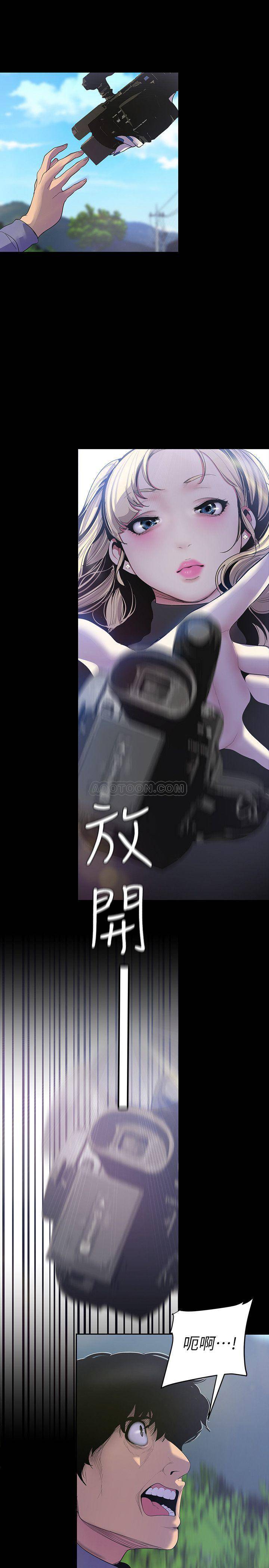 [韩国漫画] 美丽新世界 剧情,熟女人妻,巨乳大奶,OL#[27P]-9