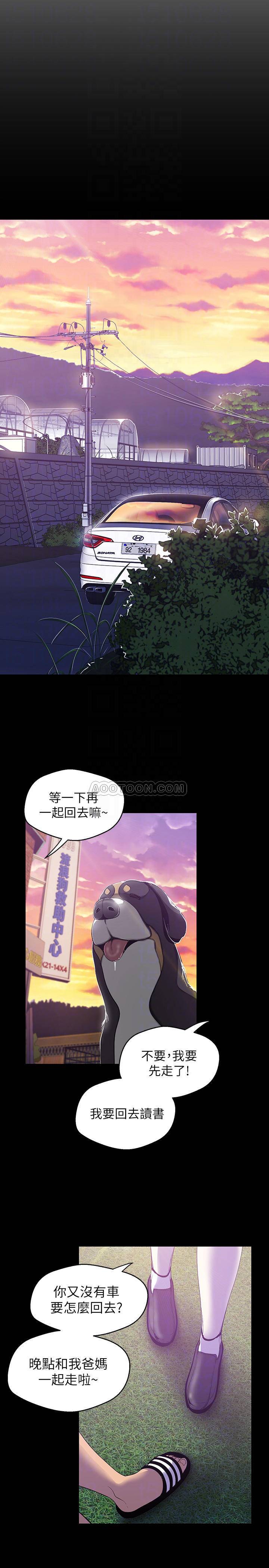 [韩国漫画] 美丽新世界 剧情,熟女人妻,巨乳大奶,OL#[26P]-10