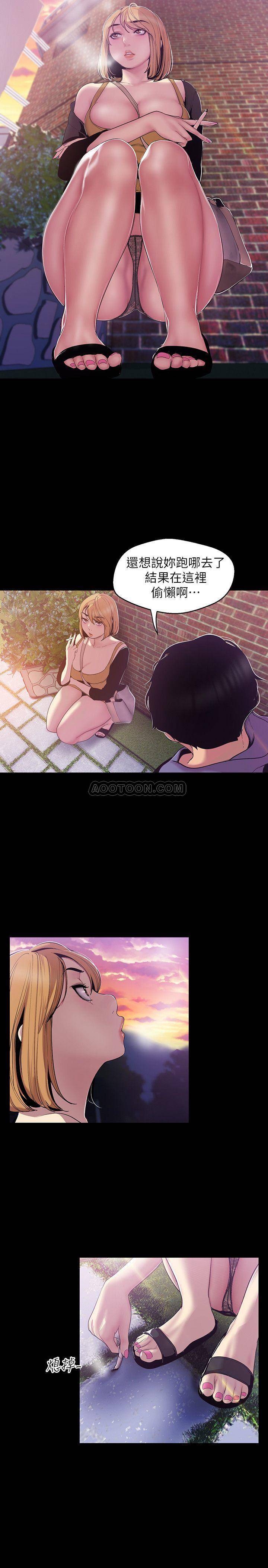 [韩国漫画] 美丽新世界 剧情,熟女人妻,巨乳大奶,OL#[26P]-13