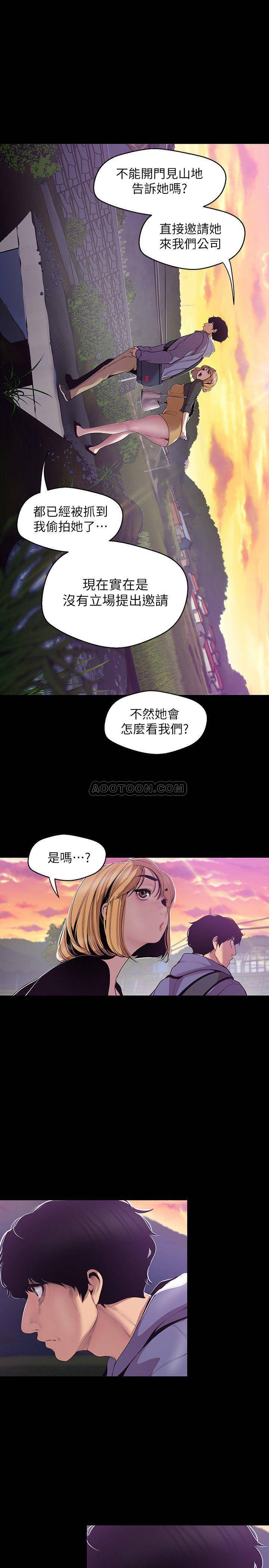 [韩国漫画] 美丽新世界 剧情,熟女人妻,巨乳大奶,OL#[26P]-15