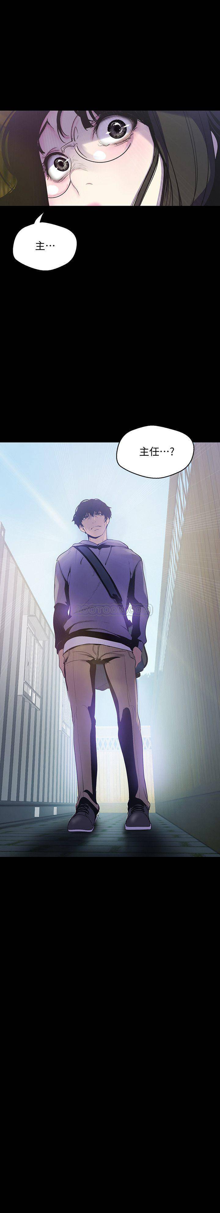 [韩国漫画] 美丽新世界 剧情,熟女人妻,巨乳大奶,OL#[26P]-2