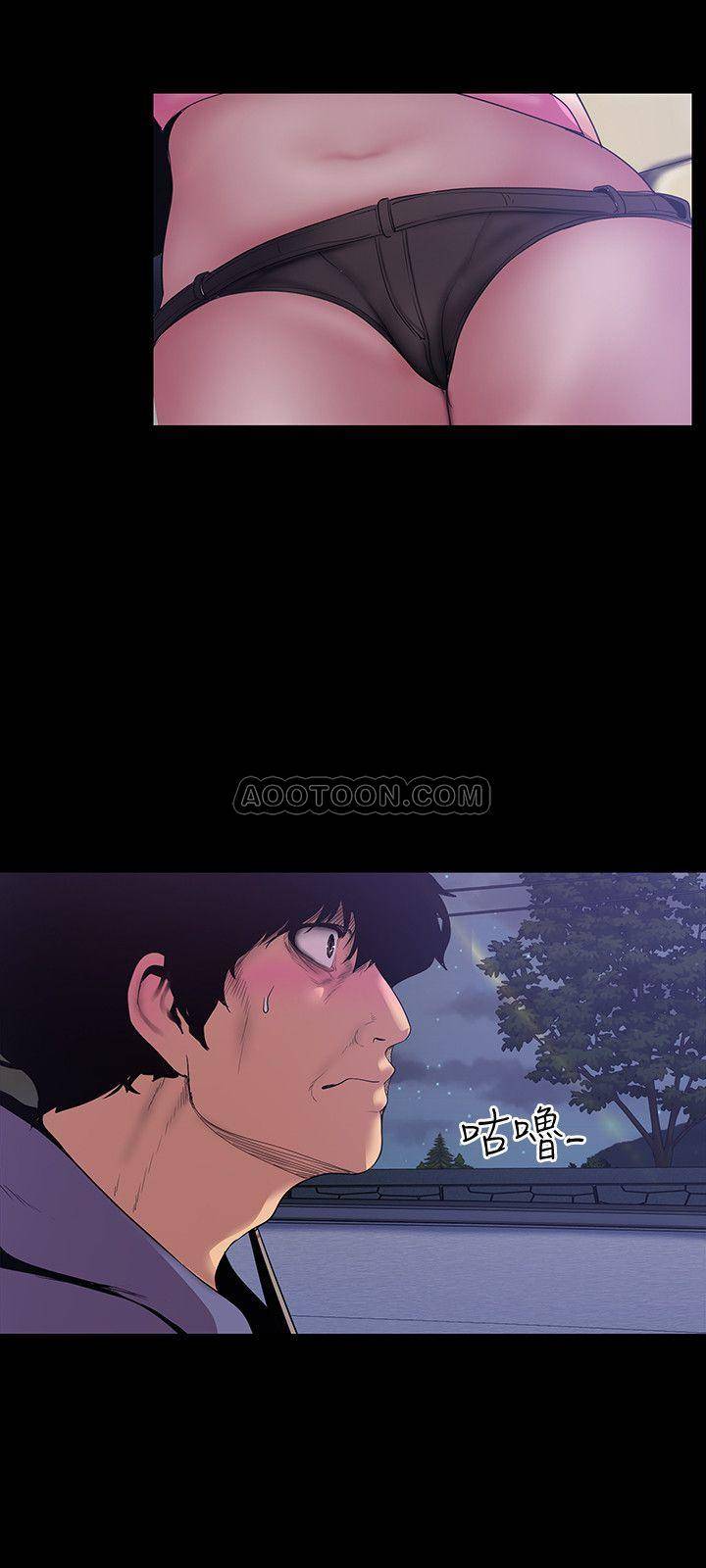 [韩国漫画] 美丽新世界 剧情,熟女人妻,巨乳大奶,OL#[26P]-20