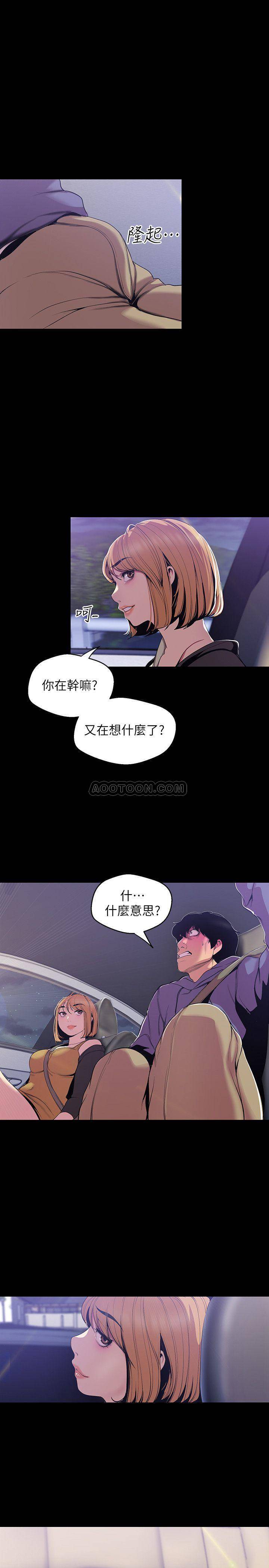 [韩国漫画] 美丽新世界 剧情,熟女人妻,巨乳大奶,OL#[26P]-21