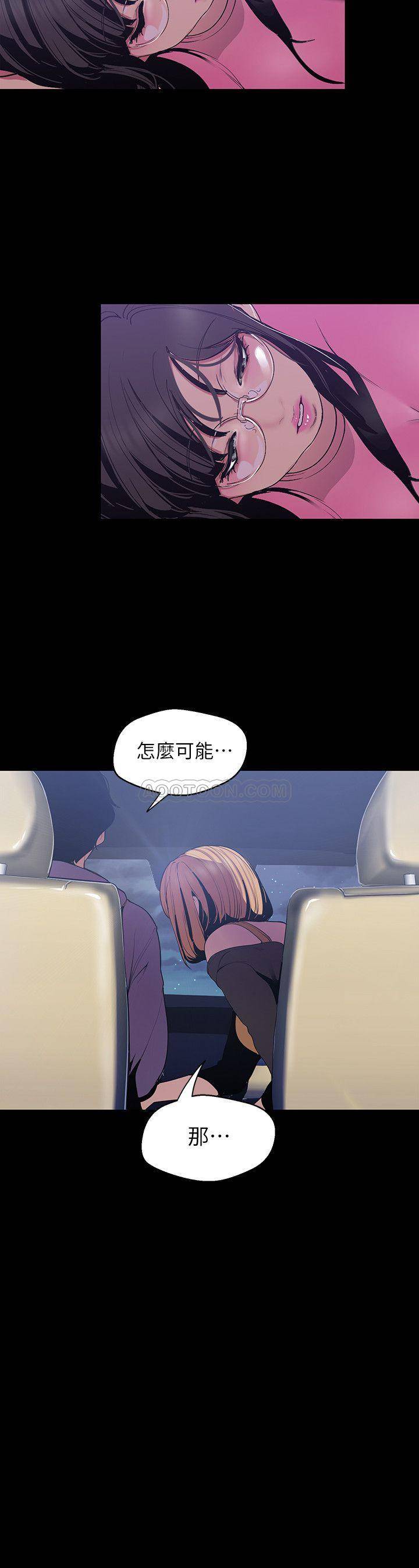 [韩国漫画] 美丽新世界 剧情,熟女人妻,巨乳大奶,OL#[26P]-23