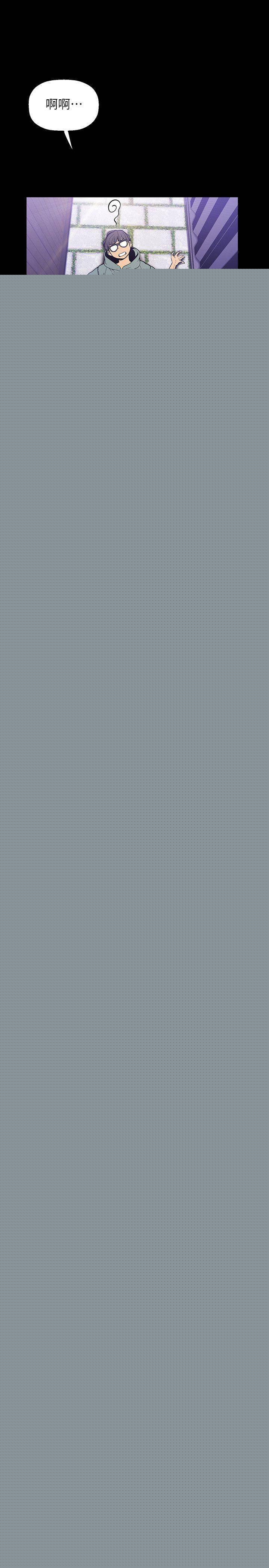 [韩国漫画] 美丽新世界 剧情,熟女人妻,巨乳大奶,OL#[26P]-3