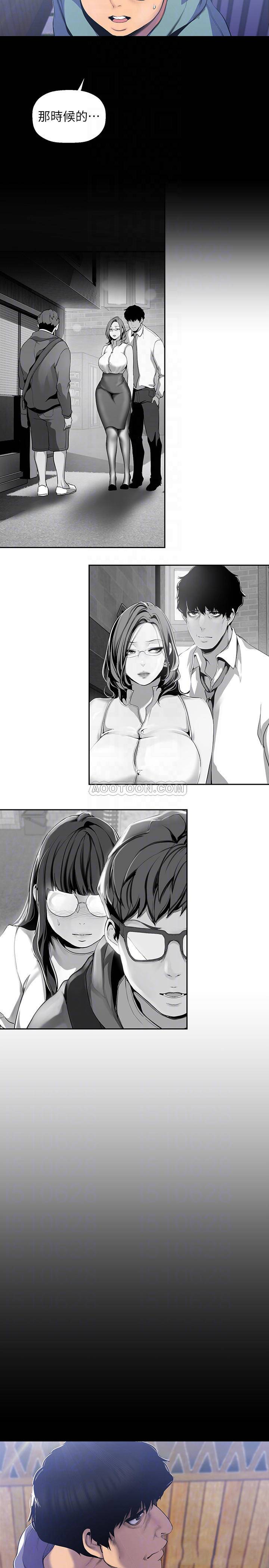 [韩国漫画] 美丽新世界 剧情,熟女人妻,巨乳大奶,OL#[26P]-4