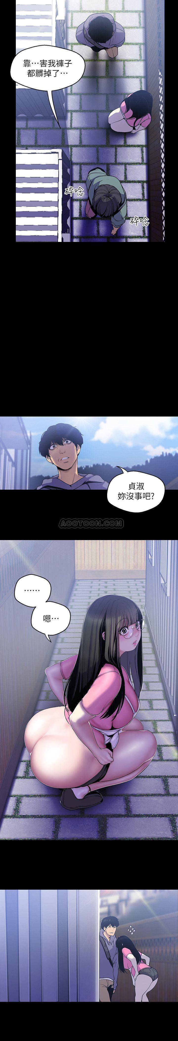 [韩国漫画] 美丽新世界 剧情,熟女人妻,巨乳大奶,OL#[26P]-7