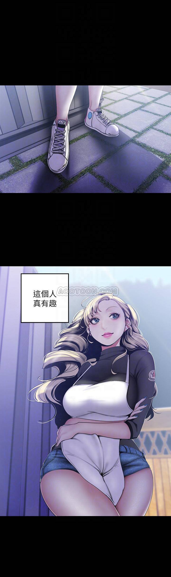 [韩国漫画] 美丽新世界 剧情,熟女人妻,巨乳大奶,OL#[26P]-8