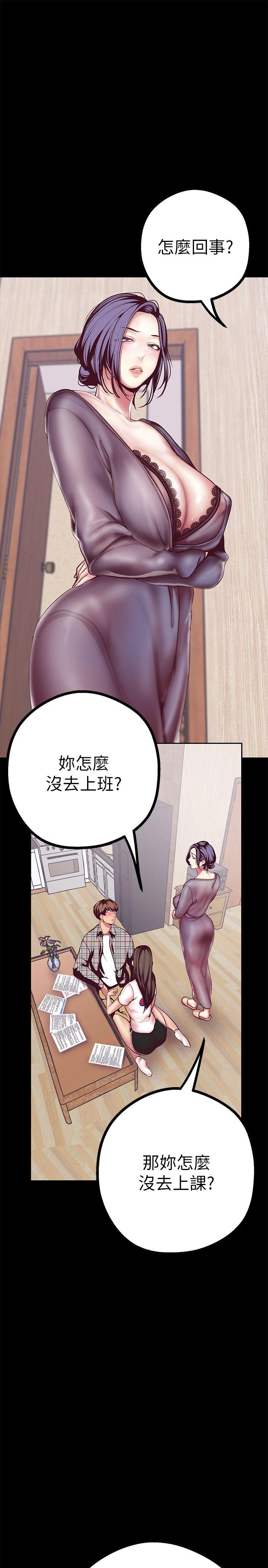 [韩国漫画] 美丽新世界 剧情,熟女人妻,巨乳大奶,OL#[52P]-13