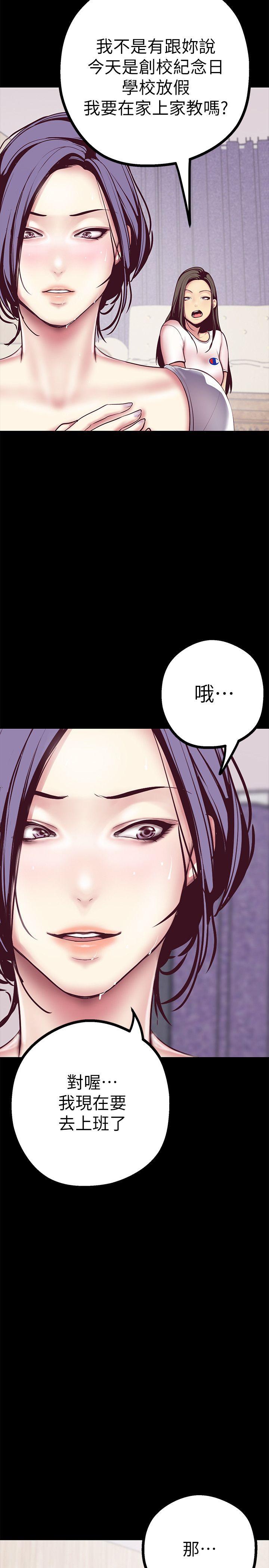[韩国漫画] 美丽新世界 剧情,熟女人妻,巨乳大奶,OL#[52P]-14