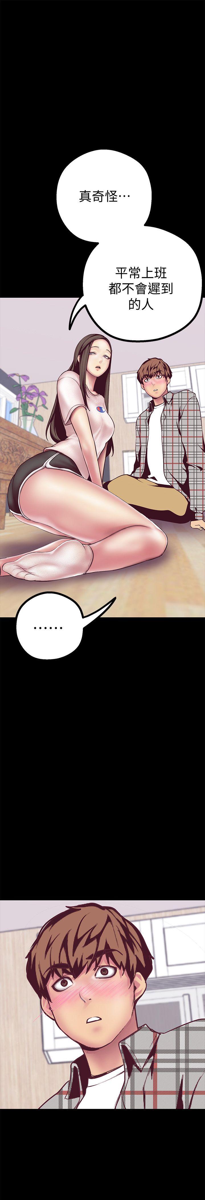 [韩国漫画] 美丽新世界 剧情,熟女人妻,巨乳大奶,OL#[52P]-16