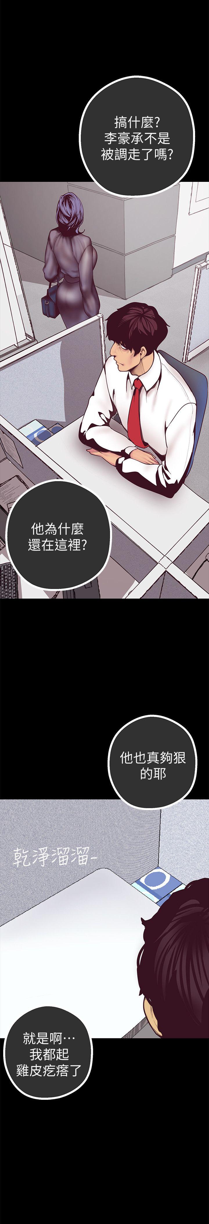 [韩国漫画] 美丽新世界 剧情,熟女人妻,巨乳大奶,OL#[52P]-25