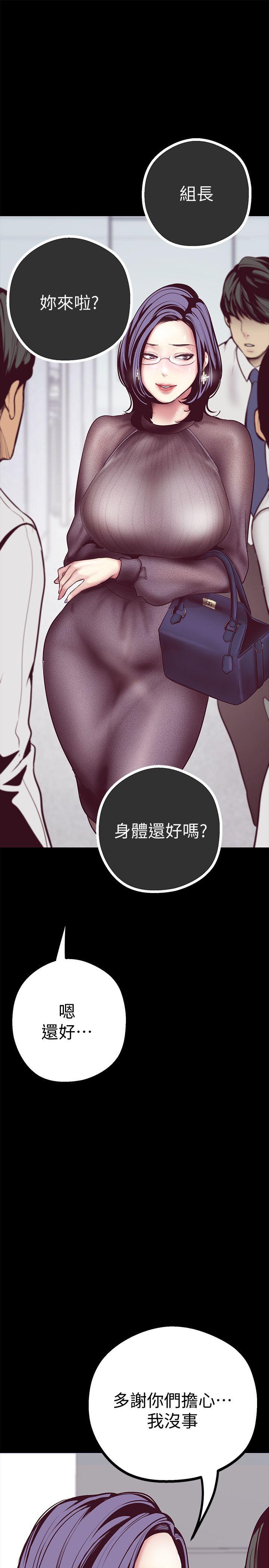 [韩国漫画] 美丽新世界 剧情,熟女人妻,巨乳大奶,OL#[52P]-27