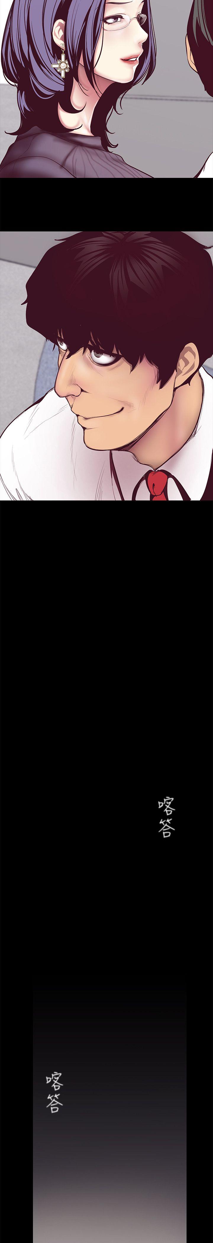 [韩国漫画] 美丽新世界 剧情,熟女人妻,巨乳大奶,OL#[52P]-28