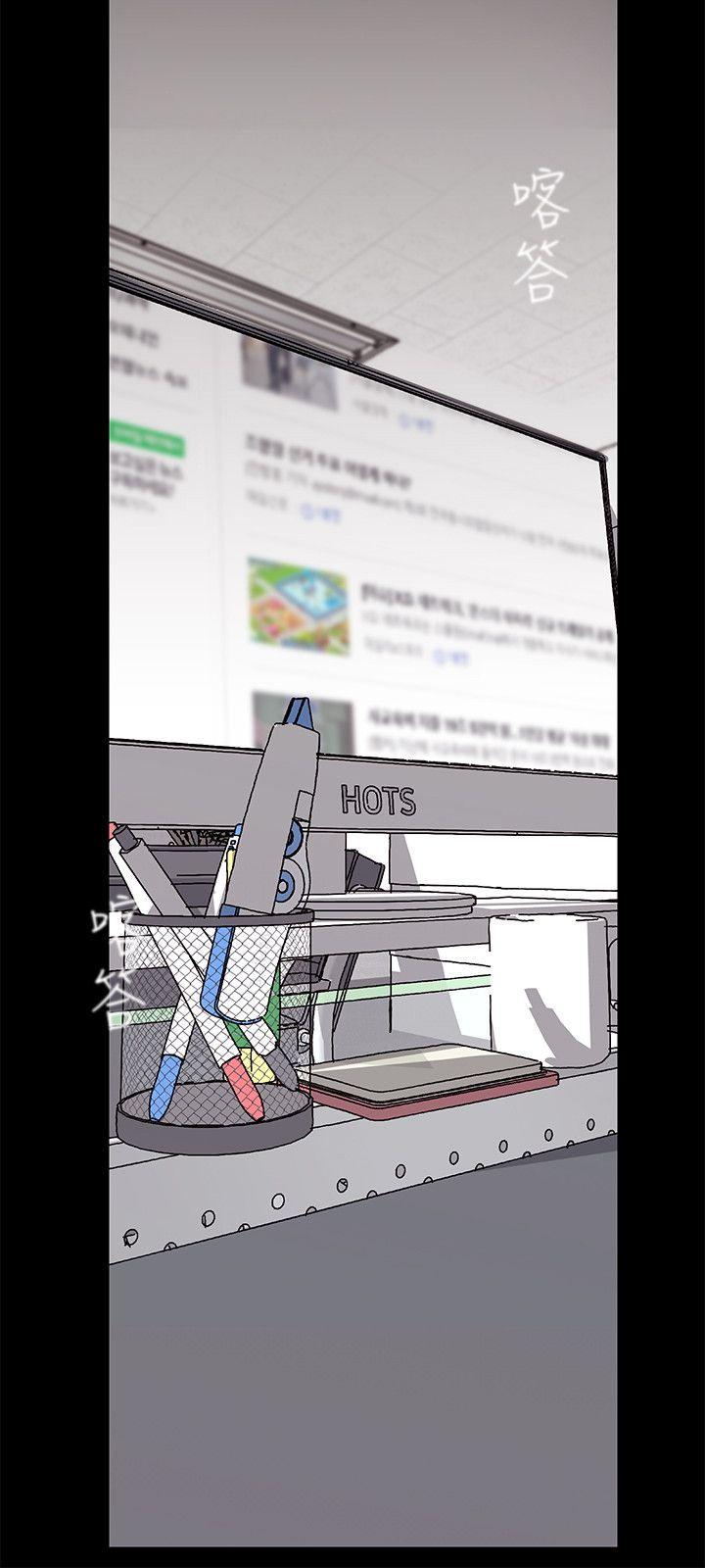 [韩国漫画] 美丽新世界 剧情,熟女人妻,巨乳大奶,OL#[52P]-29