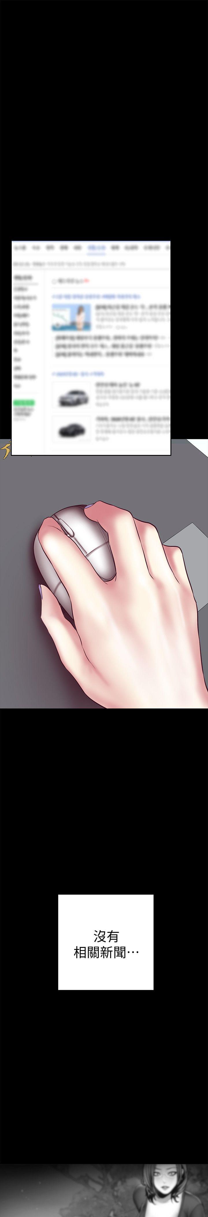 [韩国漫画] 美丽新世界 剧情,熟女人妻,巨乳大奶,OL#[52P]-30