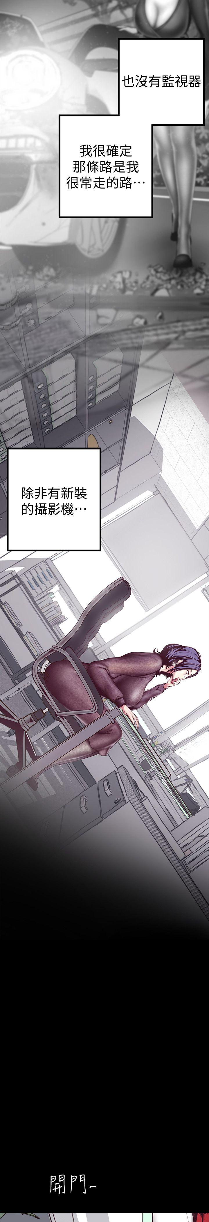 [韩国漫画] 美丽新世界 剧情,熟女人妻,巨乳大奶,OL#[52P]-31