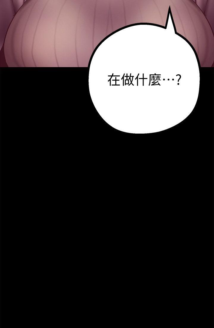 [韩国漫画] 美丽新世界 剧情,熟女人妻,巨乳大奶,OL#[52P]-35
