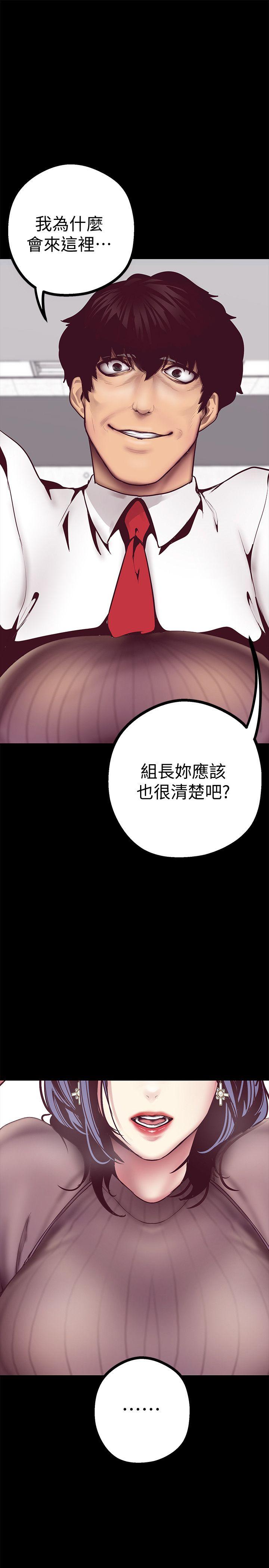 [韩国漫画] 美丽新世界 剧情,熟女人妻,巨乳大奶,OL#[52P]-36