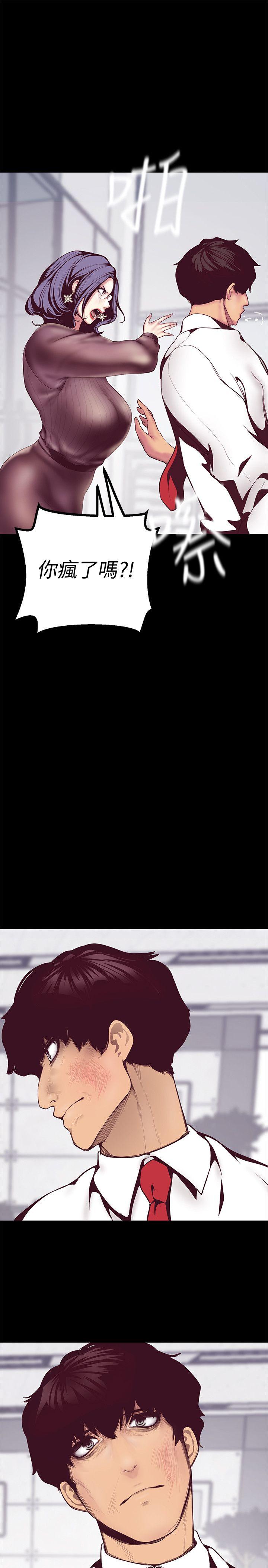 [韩国漫画] 美丽新世界 剧情,熟女人妻,巨乳大奶,OL#[52P]-39