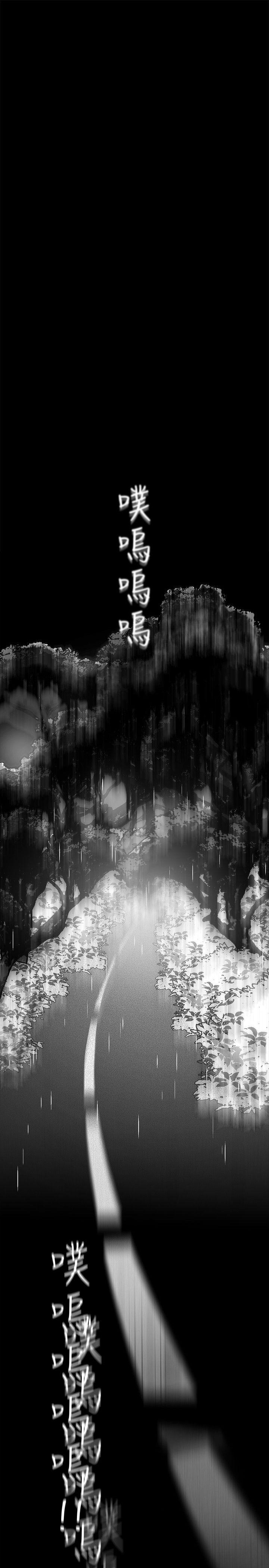 [韩国漫画] 美丽新世界 剧情,熟女人妻,巨乳大奶,OL#[52P]-4