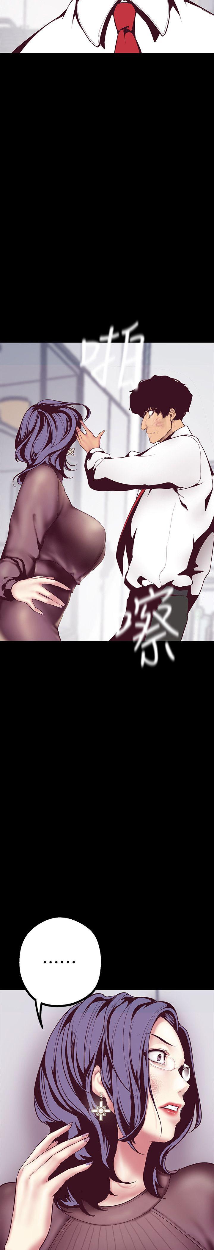 [韩国漫画] 美丽新世界 剧情,熟女人妻,巨乳大奶,OL#[52P]-40