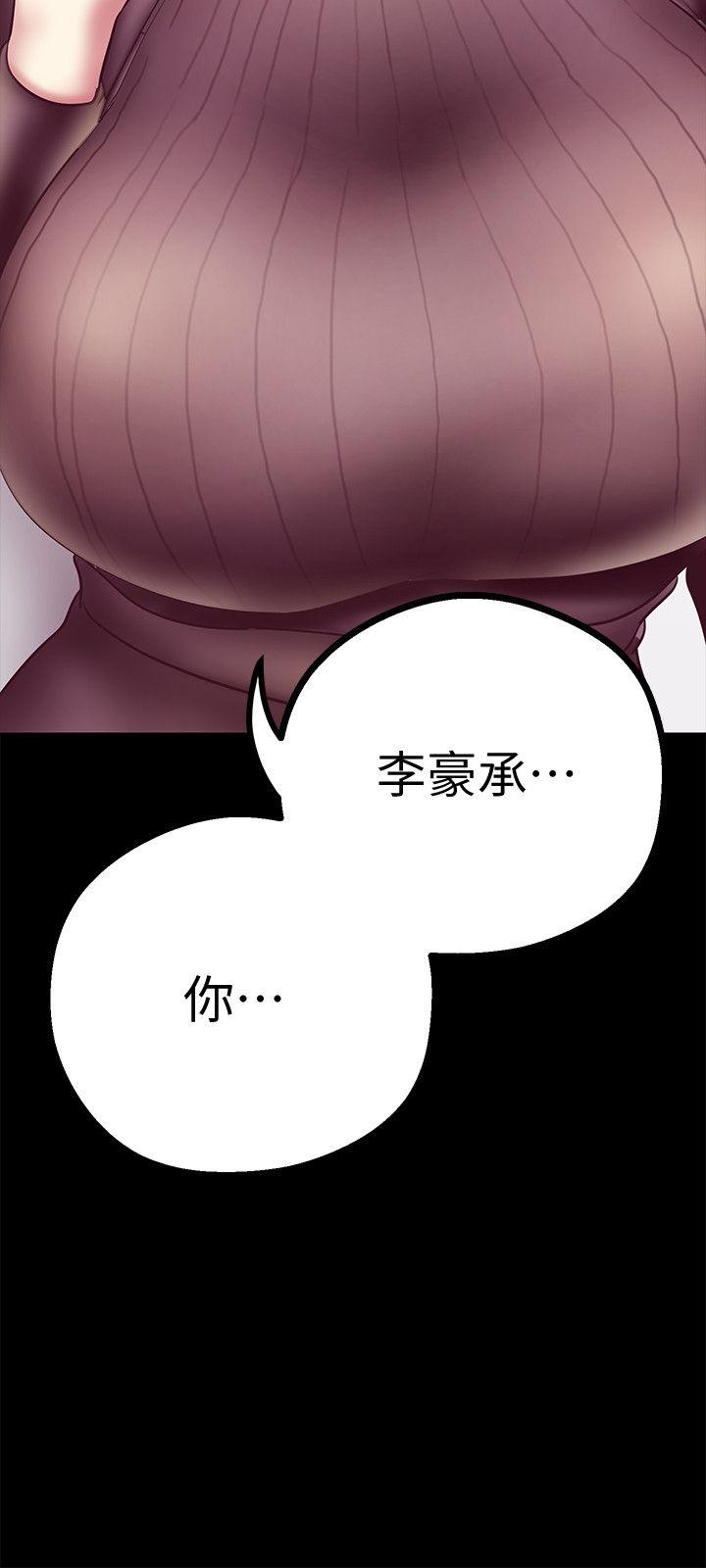 [韩国漫画] 美丽新世界 剧情,熟女人妻,巨乳大奶,OL#[52P]-41