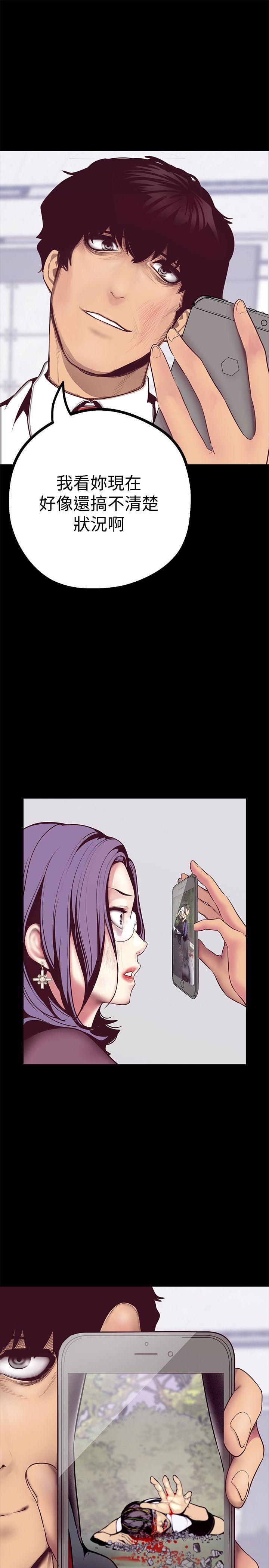 [韩国漫画] 美丽新世界 剧情,熟女人妻,巨乳大奶,OL#[52P]-42