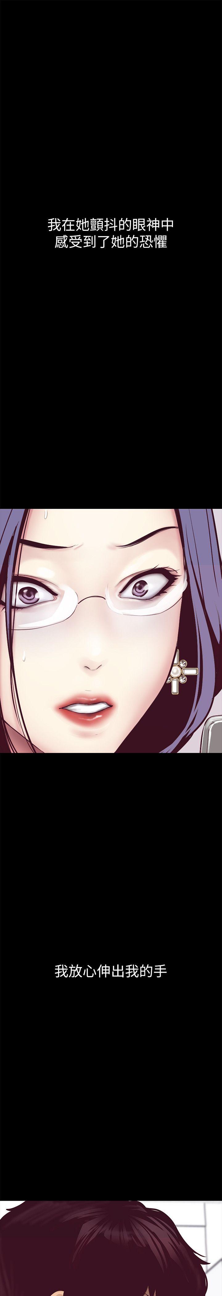 [韩国漫画] 美丽新世界 剧情,熟女人妻,巨乳大奶,OL#[52P]-45