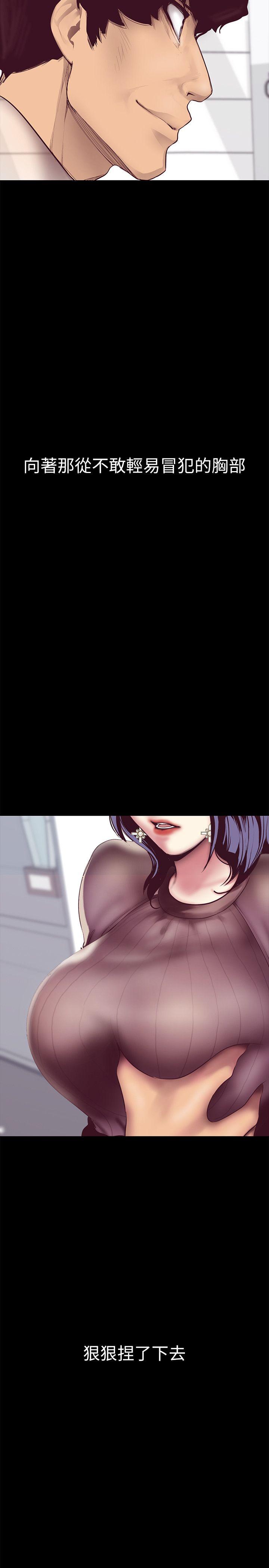 [韩国漫画] 美丽新世界 剧情,熟女人妻,巨乳大奶,OL#[52P]-46