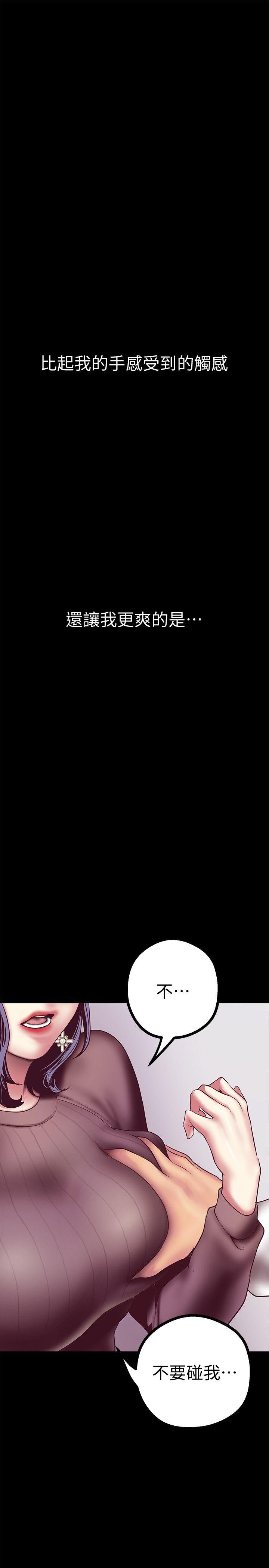 [韩国漫画] 美丽新世界 剧情,熟女人妻,巨乳大奶,OL#[52P]-48