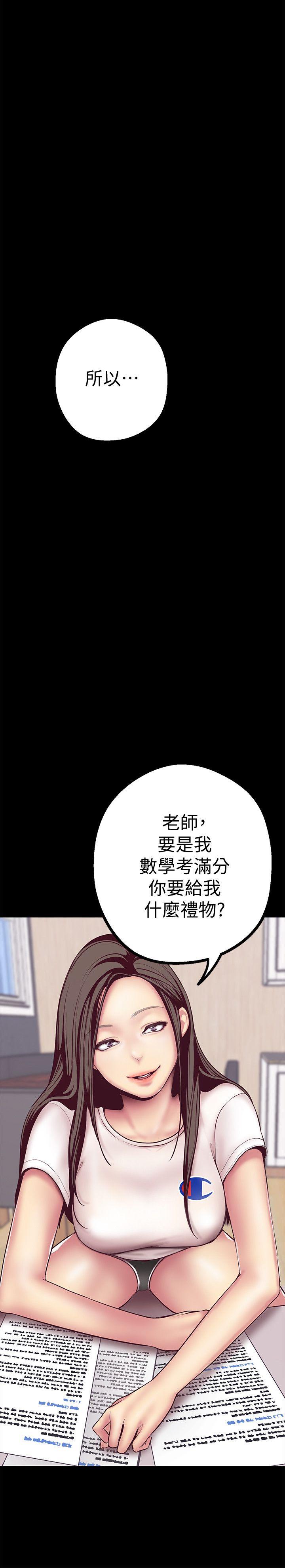 [韩国漫画] 美丽新世界 剧情,熟女人妻,巨乳大奶,OL#[52P]-9