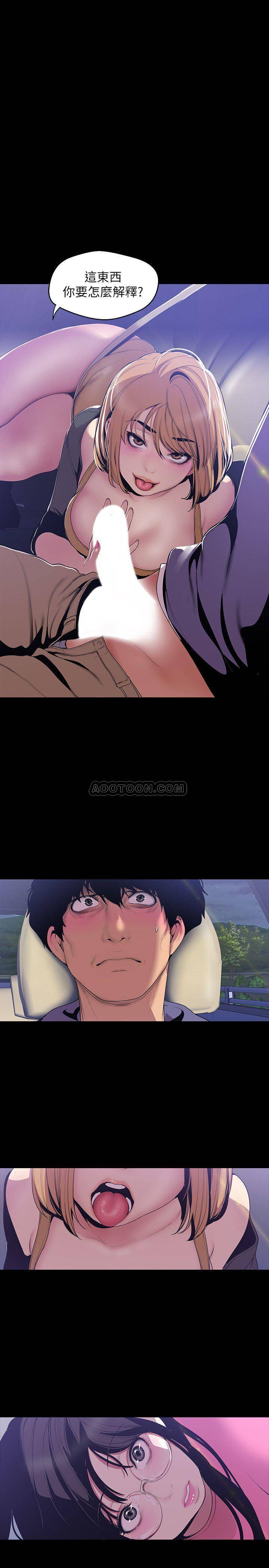 [韩国漫画] 美丽新世界 剧情,熟女人妻,巨乳大奶,OL#[25P]-1