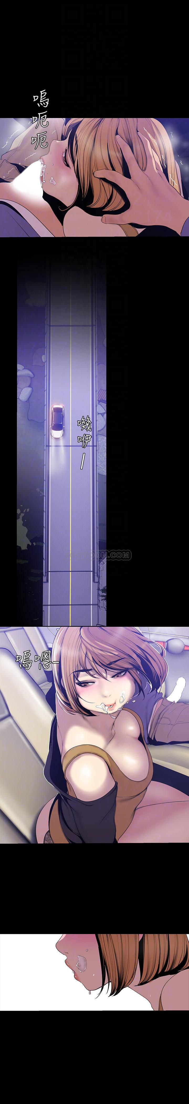 [韩国漫画] 美丽新世界 剧情,熟女人妻,巨乳大奶,OL#[25P]-12