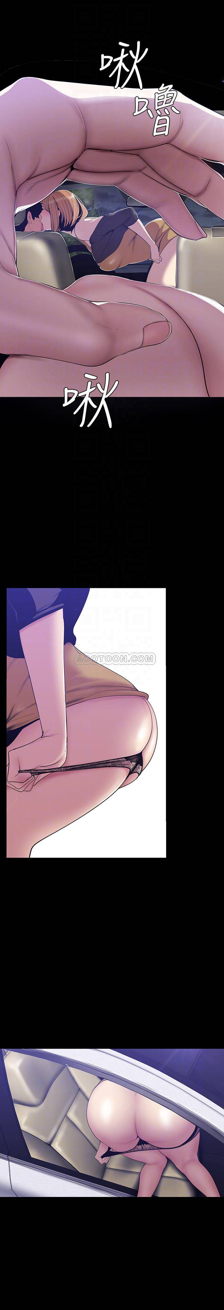 [韩国漫画] 美丽新世界 剧情,熟女人妻,巨乳大奶,OL#[25P]-18