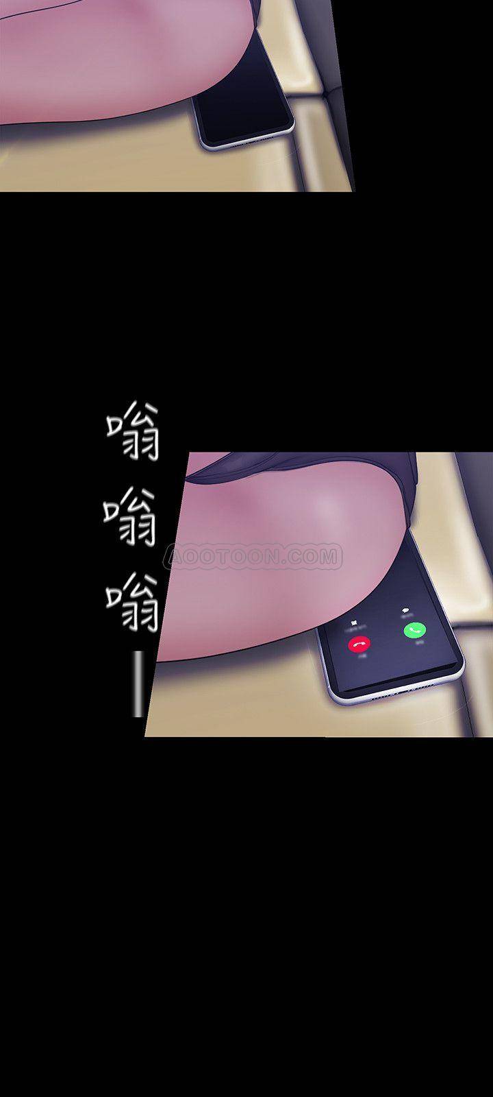 [韩国漫画] 美丽新世界 剧情,熟女人妻,巨乳大奶,OL#[25P]-23