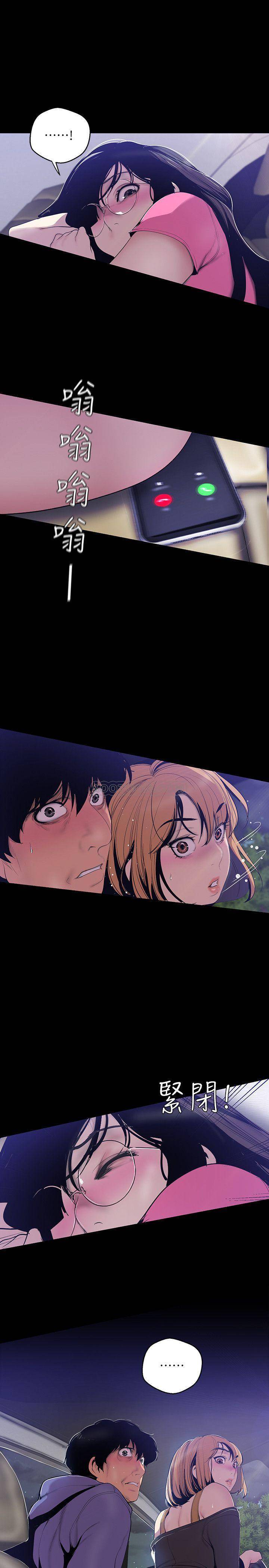 [韩国漫画] 美丽新世界 剧情,熟女人妻,巨乳大奶,OL#[25P]-24