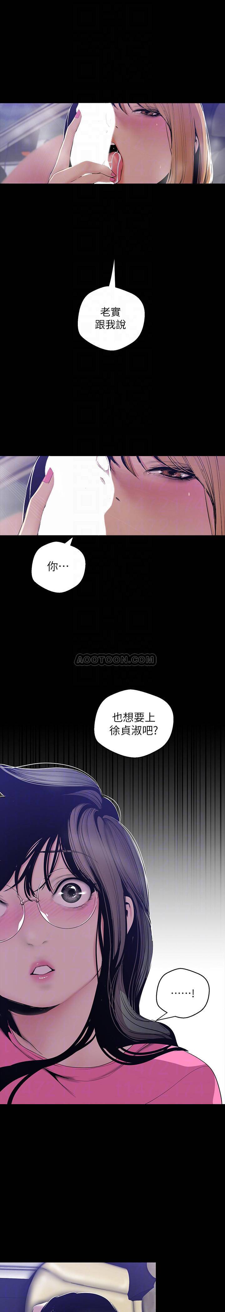 [韩国漫画] 美丽新世界 剧情,熟女人妻,巨乳大奶,OL#[25P]-6