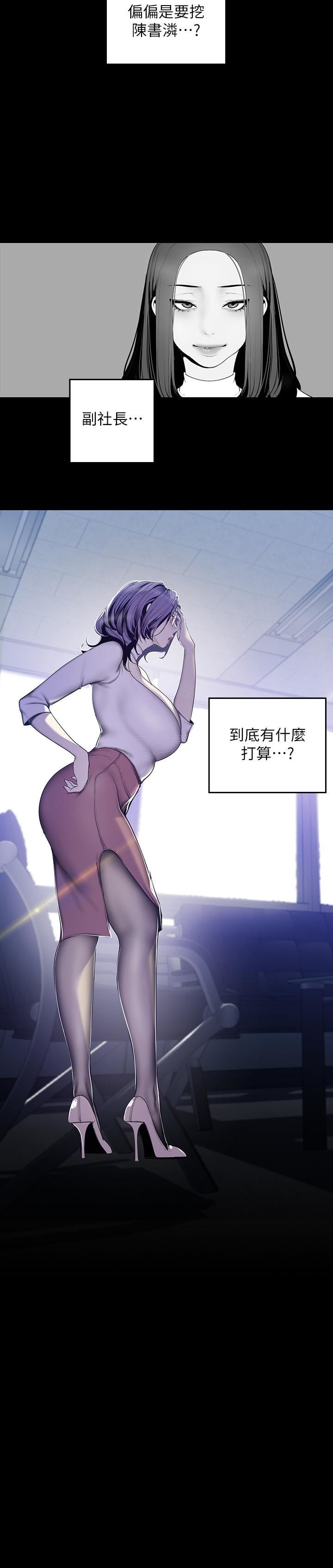 [韩国漫画] 美丽新世界 剧情,熟女人妻,巨乳大奶,OL#[28P]-17