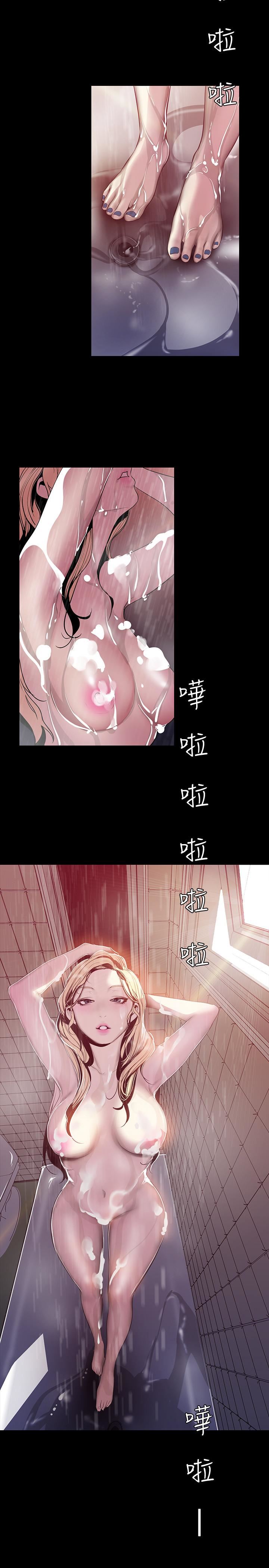 [韩国漫画] 美丽新世界 剧情,熟女人妻,巨乳大奶,OL#[28P]-19