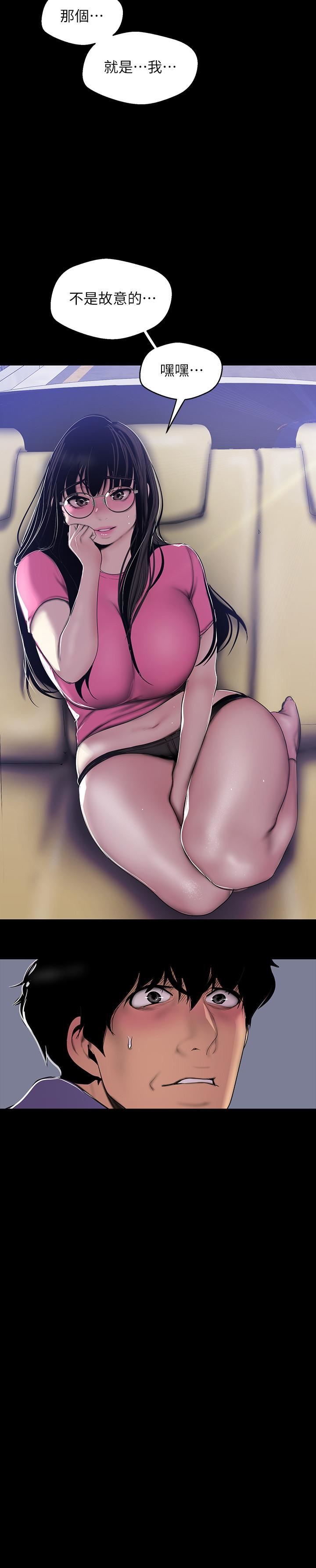 [韩国漫画] 美丽新世界 剧情,熟女人妻,巨乳大奶,OL#[28P]-2