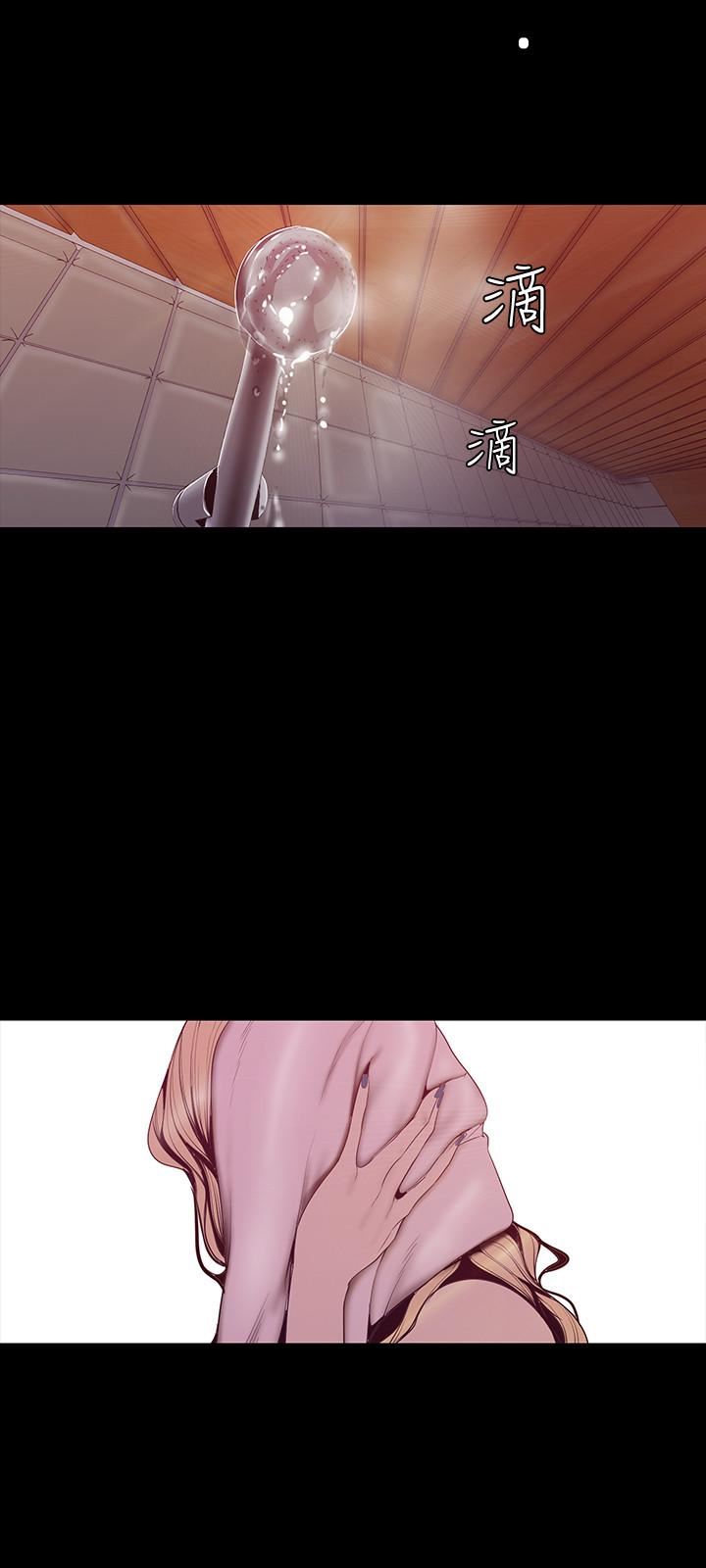 [韩国漫画] 美丽新世界 剧情,熟女人妻,巨乳大奶,OL#[28P]-20