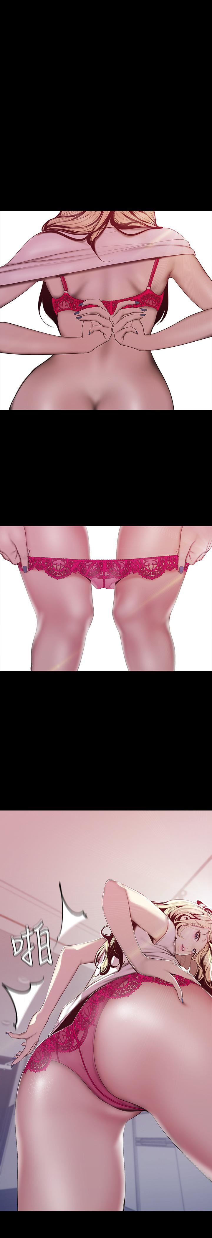 [韩国漫画] 美丽新世界 剧情,熟女人妻,巨乳大奶,OL#[28P]-21