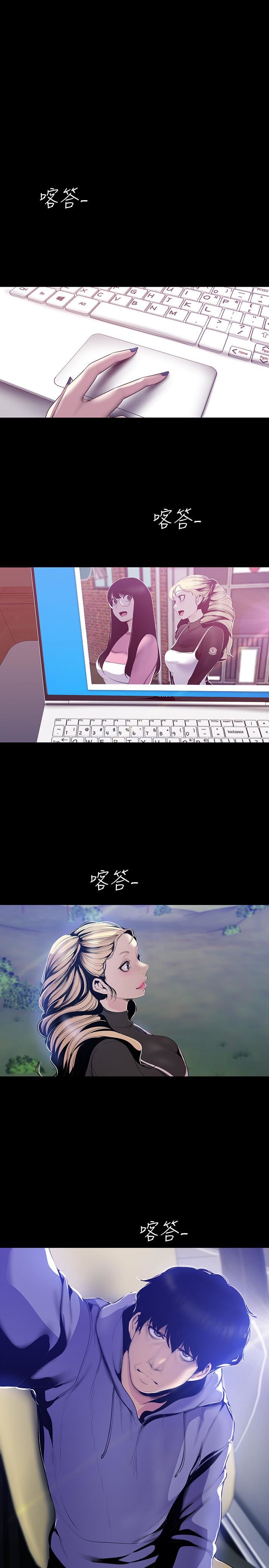 [韩国漫画] 美丽新世界 剧情,熟女人妻,巨乳大奶,OL#[28P]-24