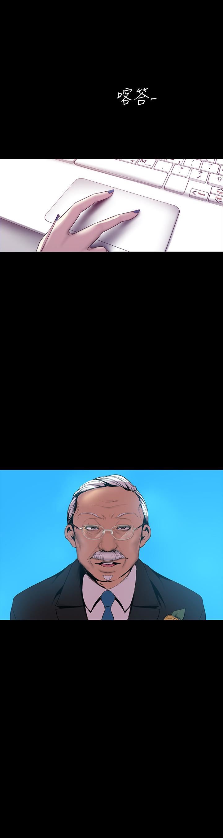 [韩国漫画] 美丽新世界 剧情,熟女人妻,巨乳大奶,OL#[28P]-26