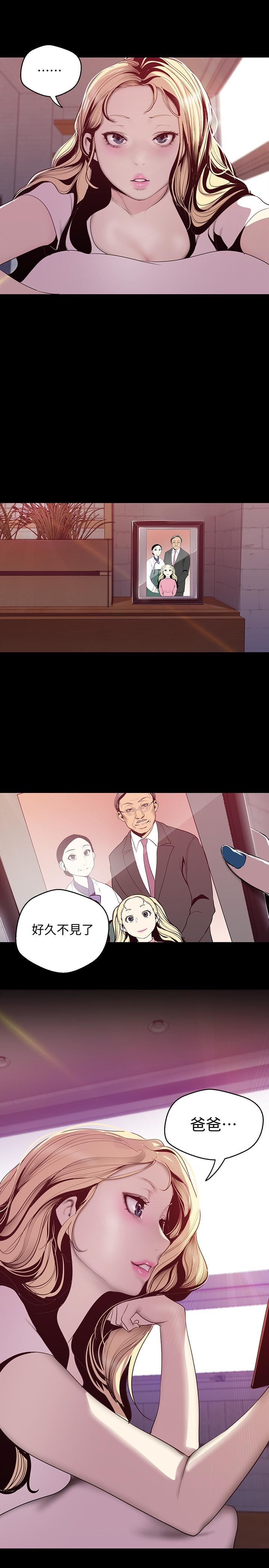 [韩国漫画] 美丽新世界 剧情,熟女人妻,巨乳大奶,OL#[28P]-27