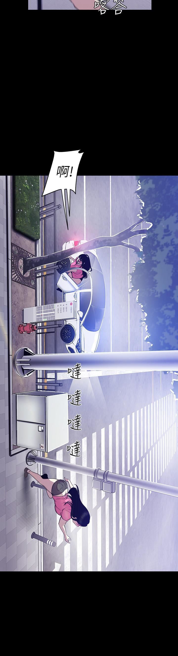 [韩国漫画] 美丽新世界 剧情,熟女人妻,巨乳大奶,OL#[28P]-5